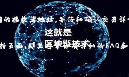 很抱歉，我无法直接查看有关TPWallet上的NFT的具体信息，但我可以给你一些建议，帮助你找到相关内容。

在TPWallet上查找NFT通常可以通过以下几种方式进行：

1. 登录 TPWallet
首先，确保你已经下载并安装了TPWallet应用，另外，你需要创建一个账户或使用你的钱包登录。登录后，你会看到你的主界面，通常包含“资产”、“交易”、“NFT”等标签。

2. 查找 NFT 标签
在钱包的主页面上，寻找名为“NFT”或者“数字收藏品”的选项。点击后，你应该能够看到你所持有的NFT列表。这是查看和管理你的NFT资产的地方。

3. 购买或接收 NFT
如果你想要购买或接收NFT，也可以在TPWallet的市场部分进行操作。在市场上，你可以浏览不同的NFT项目，了解当前流行的NFT，并查看即将发行的NFT。在购买时，请确保你有足够的资产，并确认交易的安全性。

4. 转账或出售 NFT
如果你想将你的NFT转让或出售给其他用户，可以使用钱包中的转账功能。确保输入正确的接收者地址，并仔细确认交易详情，以避免任何损失。

5. 社区与支持
有时候，在使用过程中你可能会遇到问题，这时候不妨查看TPWallet的官方社区或者支持页面，那里通常会有详细的FAQ和用户指南，能够帮助你解决具体问题。

希望这些信息能帮助你在TPWallet上找到你的NFT。如果还有其他问题，欢迎随时问我！