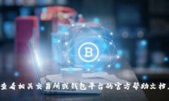 在这里，我无法为您提供具体的操作步骤来将狗