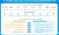 专家揭秘：如何使用1比特币种子钱包保障你的数