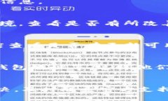 在将屎币（Shitcoin）转到 TPWallet 时，如果出现不