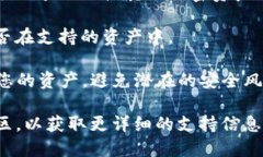 Kcash钱包是一个多合一的数字货币钱包，致力于提