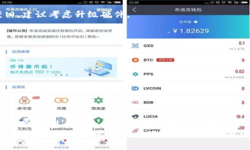  比特币钱包索引问题的专家独家解决秘诀 /   
 guanjianci 比特币钱包,索引问题,解决秘诀 /guanjianci 

引言：比特币钱包的魅力与挑战
说真的，近年来比特币的热潮席卷全球，让许多人开始关注这一虚拟货币。而作为投资或使用比特币的必要条件，比特币钱包的重要性不言而喻。你可能听说过不少人因为不会使用钱包而错过了赚取更多比特币的机会。特别是，有些人遇到的问题，比如钱包一直在索引，实在让人头疼。
在这篇文章中，咱们就来深入探讨这个问题，帮你找到解决的方法。无论是新手还是老用户，相信你们都会从中获得一些实用的经验和小窍门。

什么是比特币钱包的索引？
首先，我们得搞明白“索引”是什么。简单来说，索引是比特币钱包用来记录和检索交易信息的数据库。就像你电脑里的文件夹，一旦索引完成，你就能快速找到需要的信息。
当你的比特币钱包显示“索引中”时，它实际上是在努力更新自己的交易记录和区块数据。这是一个必要的过程，但如果一直停留在这个状态，就会让人感到无比焦虑。

比特币钱包为什么会一直索引？
那么，这种情况通常出现的原因是什么呢？
ul
  listrong网络连接不稳定：/strong说真的，网络的问题真的是最常见的原因之一。如果你的网络不稳，钱包就没法正常同步区块链数据。/li
  listrong区块数据下载缓慢：/strong比特币的区块链数据量非常庞大，尤其是在网络高峰期，下载速度可能会很慢。/li
  listrong新用户首次设置：/strong新用户在首次使用比特币钱包时，往往需要进行完整的同步，这个过程可能比较时间漫长。/li
  listrong软件问题：/strong有时候，这种问题可能是由于钱包软件的Bug或者运行不畅引起的。更新到最新版本通常能解决一些问题。/li
/ul

解决比特币钱包一直索引的秘诀
好吧，光说问题没用，我们得找办法解决！下面是一些实用的小秘诀，希望能帮助你走出困境：

h41. 确保网络连接稳定/h4
网络连接的稳定性是至关重要的。如果你发现你的比特币钱包在索引，第一步就是检查你的网络连接。可以尝试重启路由器，或者换个网络环境，比如说从WIFI换成数据流量，看看有没有改善。

h42. 等待耐心同步/h4
对于新用户或者第一次使用钱包的人，可能需要耐心等待一段时间，钱包会逐步完成索引。记得，耐心是取得成功的关键。比特币的世界虽然像过山车，但坚持下去一定会看到成果。

h43. 更新钱包软件/h4
开发者时常会推出更新以修复Bug或改善性能。如果你钱包的版本太旧，那可能是导致索引问题的原因之一。务必保持软件更新到最新版本，以便享受更好的用户体验。

h44. 使用轻钱包/h4
如果你觉得全节点钱包的同步速度太慢，不妨考虑使用轻钱包（如Electrum）。这些轻钱包不需要下载完整的区块链数据，而是通过服务器获取必要的信息，通常能更快地完成索引。

h45. 检查电脑性能/h4
有时候，电脑的性能也会影响到钱包的索引速度。确保你的电脑有足够的存储空间，并且资源占用不高。如果你的电脑老旧，建议考虑升级硬件。

防止比特币钱包索引再次发生
一旦解决了索引问题，大家都希望这种情况不再出现。这里有一些预防措施可以帮助你保持钱包的良好状态：
ul
  listrong定期维护钱包：/strong不妨定期检查你的钱包状态，更新软件，保证其正常运行。/li
  listrong备份钱包：/strong随时备份你的钱包文件以防万一，这样即便遭遇任何问题，你也能快速恢复。/li
  listrong指定安全的网络环境：/strong避免在公共网络上操作比特币交易，确保你的网络环境尽可能安全。/li
/ul

总结
总之，比特币钱包在使用时可能会遇到一些麻烦，比如索引问题。但是只要你掌握了一些小技巧，通常都能轻松应对这些挑战。希望上述的方法和建议能够帮助你解决问题，不再被“索引中”这一状态所困扰。
说实话，掌握比特币钱包的使用和维护，不仅能让你在投资中更加得心应手，未来也许还能帮助你在这场数字货币的风暴中获取更多的财富。若你还有其他问题或经验，欢迎在评论区分享哦！