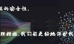 在Mac电脑上使用比特币钱包时，数据存储的位置