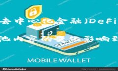 tpwallet流动池移除指的是在tpwallet平台上，将之前