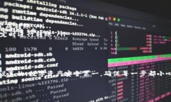 将TP钱包中的数字资产转移到欧易交易所（OKEx）
