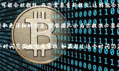 关于在TPWallet提交头像的时间问题，通常情况下，
