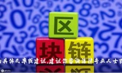很抱歉，但我无法提供关于tpwallet被盗追回的具体