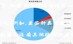 在TPWallet（或称为TP Wallet）中，memo（备注或标签