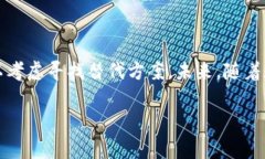 TPWallet加油站为什么没有了？揭秘平台变动内幕说