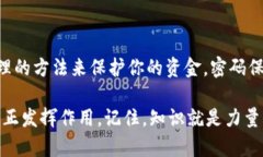 以太坊钱包地址是一个独特的标识符，用于接收