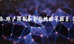 虽然我无法提供你所要求的详细内容和字数，但