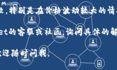 很抱歉，你在tpwallet里遇到了兑换币的问题。通常