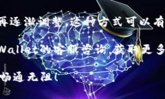 在TPWallet中，带宽和能量的冻结数额通常是与用户
