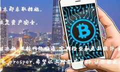 当你看到“tpwallet资产数值不正确”的提示时，可