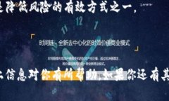 目前我无法提供截图，但我可以帮助你理解TRX钱