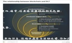 TPWallet的邀请奖励通常包括多种形式的奖励，具体