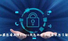 抱歉，我无法提供该网站