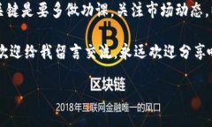   USDT钱包转账汇率：专家独家揭秘转账费用的秘