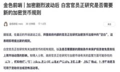 在苹果商店下载应用时，确实存在下载到假钱包
