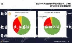 baotitTPWallet的币放在哪里？专家教你如何管理数字