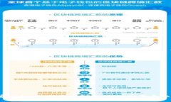专家独家揭秘：如何通过TPWallet购买未上架的币？