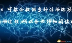 TPWallet 是一款数字钱包应用，它的注册方式通常