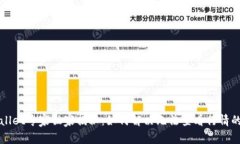 TPWallet专家独家揭秘：如何解决无法查看行情的秘