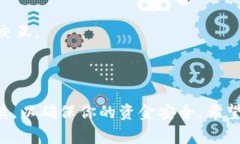 “TP导入钱包”通常指的是将TP（可能是指某种数