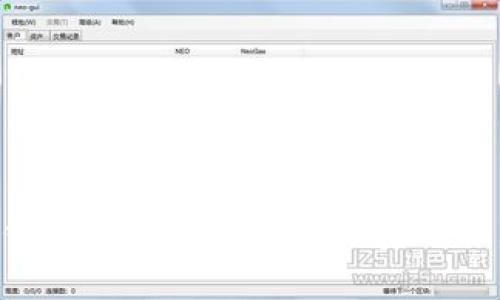 以太坊矿池和钱包交易：专家揭秘独家秘诀，助你轻松盈利