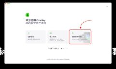 专家揭秘：狗狗币从钱包