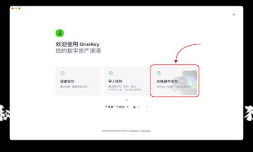 专家揭秘：狗狗币从钱包转出的独家秘诀