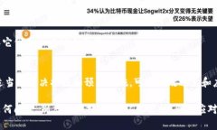 在处理加密货币交易时，尤其是当涉及到提币（