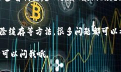 在处理TPWallet（Trust Walle