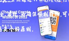 关于TPWallet的国内转账到国