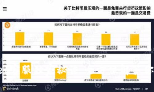 TPWallet客服独家秘诀，全方位解答你的疑问！