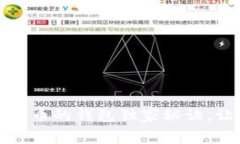 专家揭秘：存放狗狗币的钱包独家秘诀，让你的