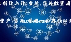    TP钱包独家揭秘：如何安全存储和管理狗狗币的