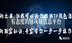 单独生成全文的内容 由于