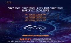 专家揭秘：以太坊HD钱包的独特秘诀