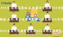 在加密货币的世界里，各种币种和钱包的兼容性