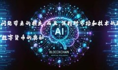 钱包里的TRX与PII交易失败可能是由于多种原因导
