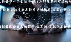 关于Token钱包的价格，有几个方面需要考虑。首先