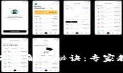 TPWallet资源不足的解决秘诀