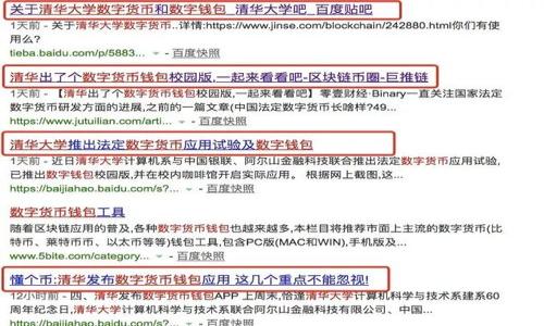 在TPWallet中，用户可以根据自己的需求创建多个钱包。实际上，TPWallet并没有限制用户创建钱包的数量。这样设计的初衷是为了让用户能够更灵活地管理自己的数字资产。在进行加密货币投资和交易时，分散风险、合理配置资产是非常重要的，因此许多用户会选择创建多个钱包来存储不同种类的资产或进行不同的交易活动。

### 为什么创建多个钱包？

创建多个钱包有几个好处，比如：

1. **安全性**：如果一个钱包被黑客攻击或者出现问题，用户的其他钱包资产仍然是安全的。通过分散存储，可以降低风险。

2. **分类管理**：不同的钱包可以用于不同的目的，比如一个钱包用于日常消费，另一个用于长线投资，第三个可能用于接收交易收益。

3. **隐私保护**：使用多个钱包可提高用户的隐私保护，交易记录不会轻易被追踪。

4. **方便操作**：在交易时，可以根据需要迅速选择不同的钱包进行操作，从而提高交易的灵活性。

### 如何创建多个钱包？

虽然具体操作可能因TPWallet的版本或更新而有所不同，但是一般创建钱包的步骤大致如下：

1. **打开App**：启动TPWallet应用程序。

2. **选择“创建钱包”**：在主界面上，通常可以找到一个“创建钱包”或者“新钱包”这样明显的选项。

3. **设置密码**：为新钱包设置一个安全的密码，记得备份好这个密码，不要丢失。

4. **记住助记词**：系统会提供一组助记词，这是恢复钱包的重要凭证。一定要妥善保管，不要与他人分享。

5. **确认新钱包**：系统通常会要求用户再次输入助记词以确认创建成功。

6. **重复以上步骤**：每创建一个新钱包，重复上述步骤即可。

### 小贴士

- 创建钱包后，一定要定期备份自己的助记词和密钥，防止意外丢失。
- 不同的钱包请使用不同的密码，以增加安全性。
- 在进行交易之前，确保你已经了解各个钱包的资产情况，以避免不必要的错误。

你是否也正在考虑创建多个钱包来管理你的数字资产？这其实是一个很不错的选择，分散风险、提高安全性，都会有很大的帮助！