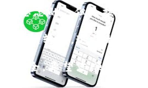 将TPWalletU中的资产转移到IMTO涉及几个步骤，首先需要了解这两个平台的基本操作流程。下面，我将为您详细解释如何完成这一转账，确保您能够顺利将资产从TPWalletU转到IMTO。

### 步骤一：准备工作

首先，在开始转账之前，您需要确保以下几点：

ul
  li确认您在TPWalletU和IMTO上都有账户，并且账户正常工作。/li
  li确保您对转账涉及的币种以及各自的地址信息清楚，这样能避免错误转账。/li
  li检查您的网络连接，以确保在转账的过程中不会出现任何中断。/li
/ul

### 步骤二：获取IMTO的接收地址

在进行转账之前，您需要在IMTO上获取接收地址。这样，您才知道将资产发送到哪里。

ol
  li登录您的IMTO账户。/li
  li寻找“钱包”或“资产管理”选项，然后选择您要接收的币种。/li
  li点击“充值”或“接收”按钮，复制显示的地址。/li
/ol

请确保复制完整地址，避免任何遗漏或错误。

### 步骤三：登录TPWalletU并发起转账

接下来，您需要登录到TPWalletU并发起转账请求，具体步骤如下：

ol
  li登录您的TPWalletU账户。/li
  li选择要转移的资产。如果TPWalletU有多个币种，请确保您选择正确的币种。/li
  li点击“转账”或“发送”选项，输入您在IMTO上获取到的接收地址。/li
  li输入您想要转移的数量，并仔细核对您输入的信息。/li
/ol

在确认无误后，您可以点击“确认发送”。

### 步骤四：确认转账状态

转账完成后，您可以在TPWalletU查看转账记录。一般来说，转账需要一段时间才能被对方平台确认，因此您可能需要稍等片刻。

登录IMTO账户，查看您的资产是否到账。如果到账速度慢，您可以查看区块链浏览器（如Etherscan等）来确认交易状态。只需输入您的交易哈希（TX ID），就能查看交易进展。

### 常见问题解答

strong1. 转账需要多长时间？/strong
这取决于网络拥堵情况，但一般来说，转账的确认时间在几分钟到几小时之间。

strong2. 如果转账失败怎么办？/strong
首先确认网络是否正常，确认地址输入无误。如果仍然无法解决，可以联系TPWalletU客服进行咨询。

strong3. 是否需要支付手续费？/strong
转账通常会涉及一定的手续费，具体费用取决于您选择的币种和当前网络情况。

### 总结

通过以上步骤，您可以轻松将TPWalletU中的资产转移到IMTO。只要您妥善操作，就能确保资产的安全转移。希望这些信息对您有帮助！如果有其他疑问，随时欢迎提问，大家一起讨论。 

当然，现在进行这些操作的用户可能会有些不安，“说真的”，“我操作的时候心里也是忐忑的”。但是按照步骤来，其实很简单，重点是保持冷静，确保信息的准确性。 

这里提醒一下，尤其是在转账金额较大时，建议小额测试一下，确认到账之后再进行大额转账，这样相对更加安全。

最后，金融交易都是有风险的，大家在操作的时候也要多留个心眼，确保自己的资产安全。希望您顺利完成转账，享受加密货币带来的乐趣！