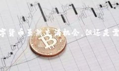 在苹果手机上下载 TPWallet 软件实际上非常简单。
