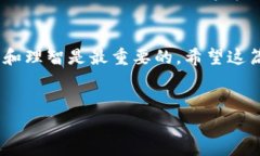 要在TPWallet里购买币安链的币，首先你需要通过几