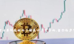 在出售USDT（泰达币）时，如果系统提示“钱包余