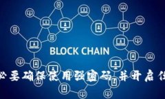 关于TPWallet登录方式的详细信息，通常情况下，