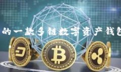 TPWallet 其实是一个数字钱包应用，它的全名是“